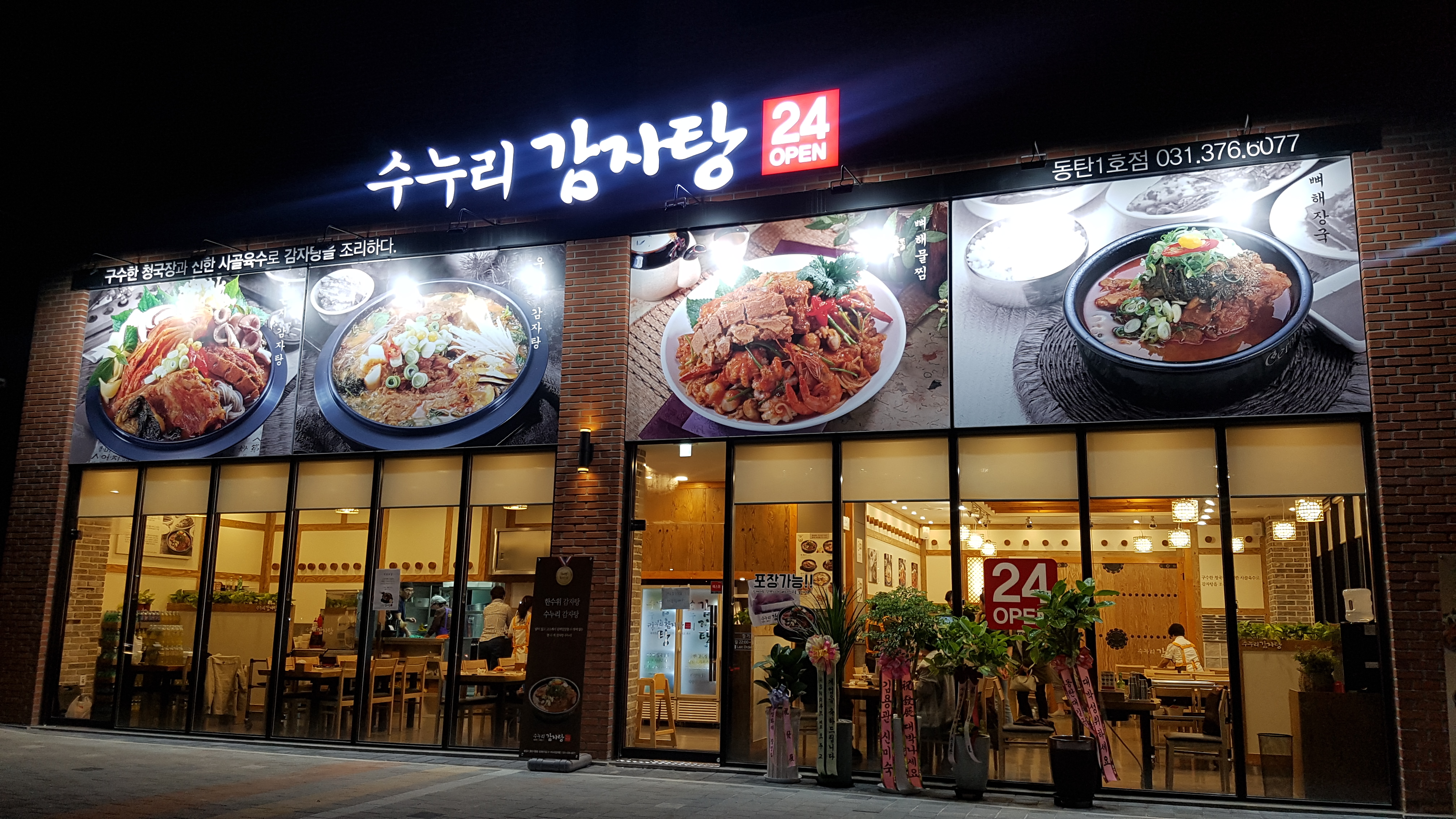 테스트이미지