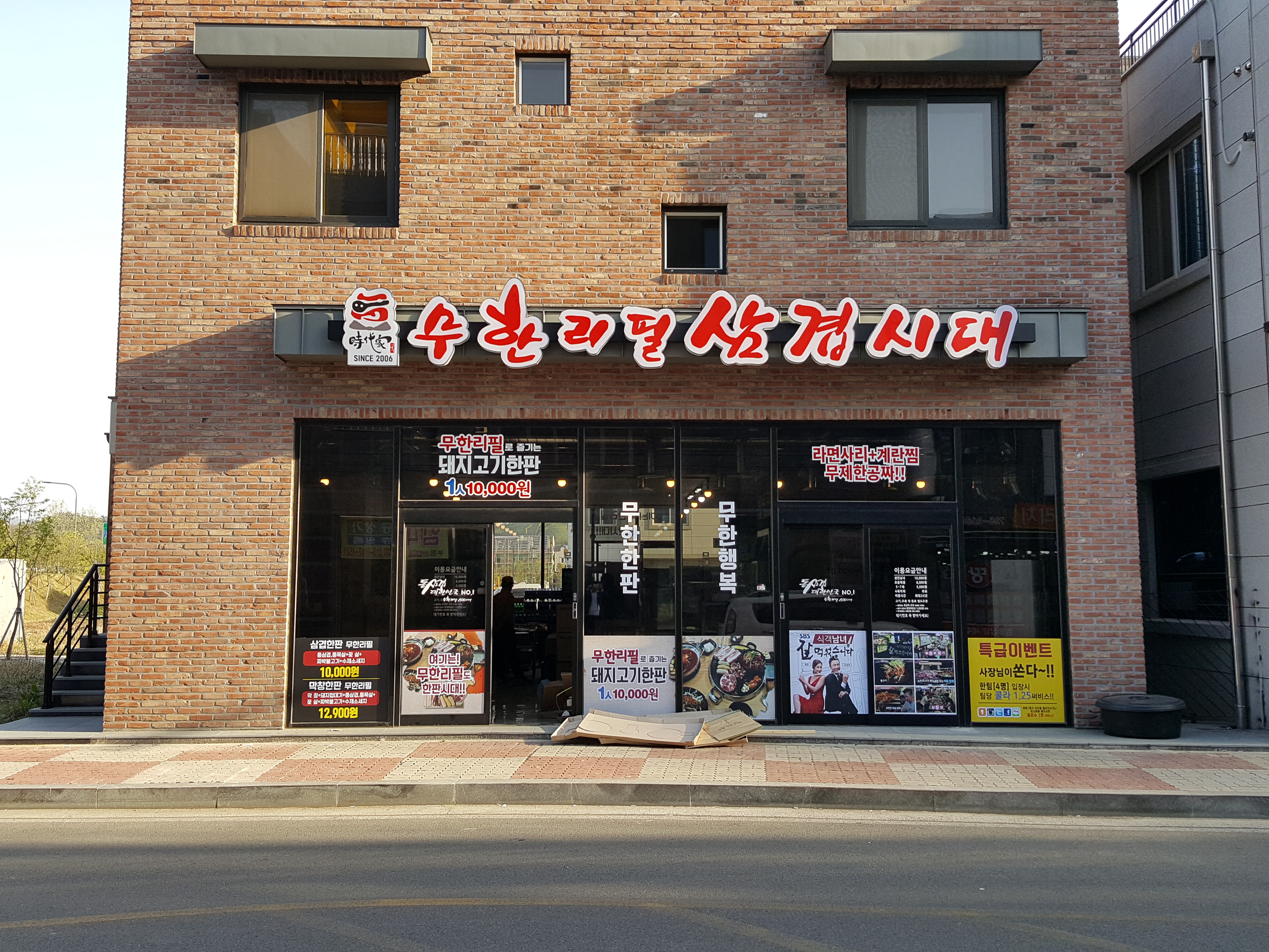 테스트이미지