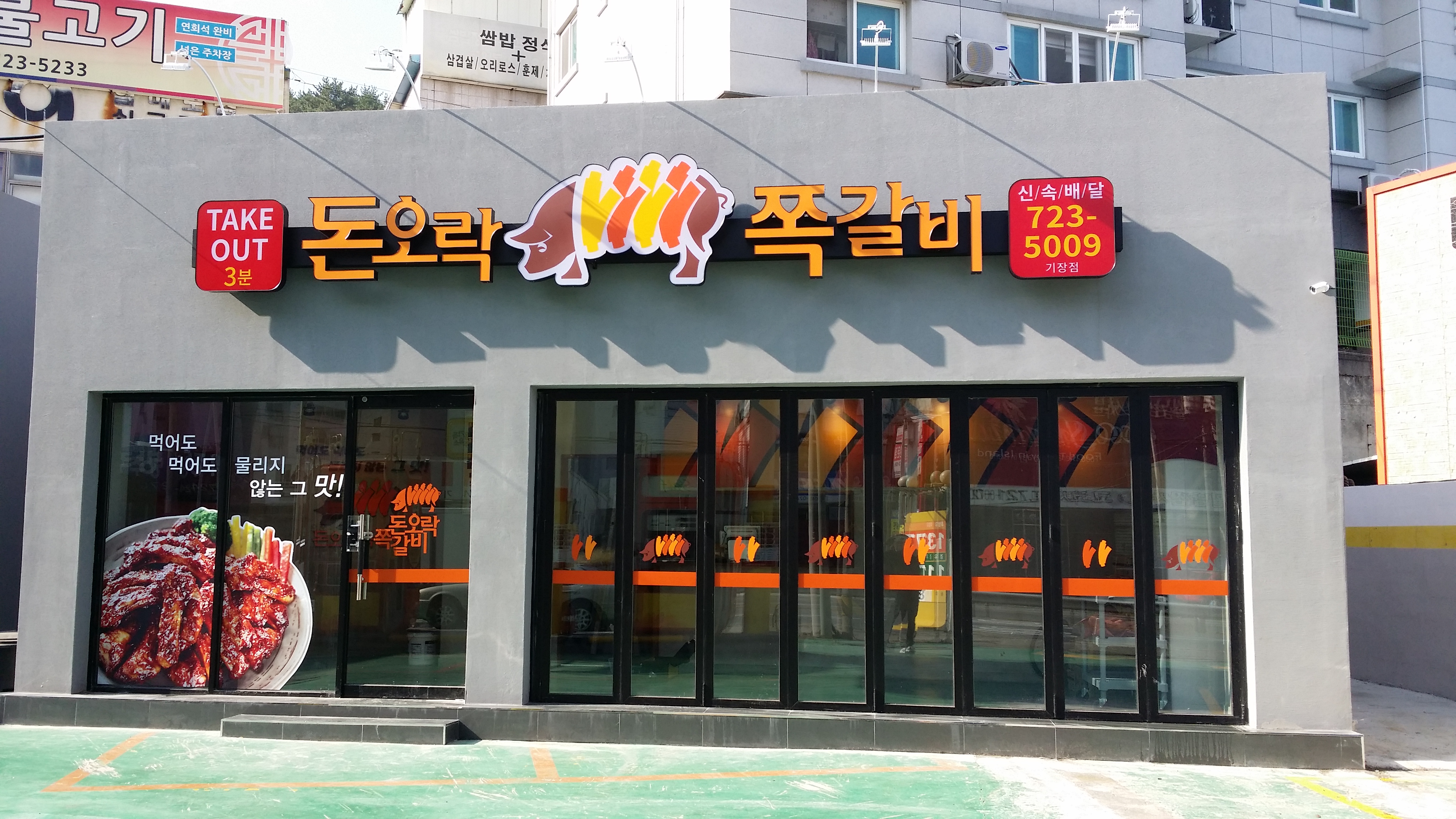 테스트이미지