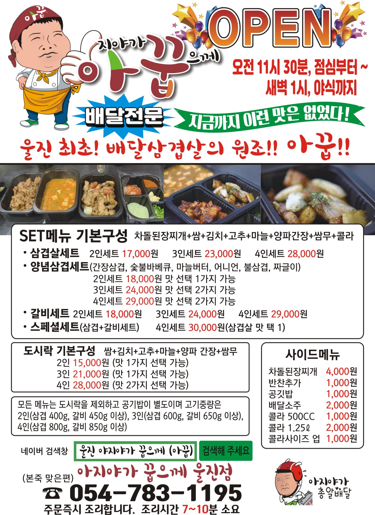 테스트이미지