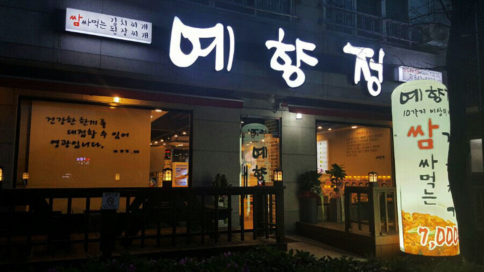 테스트이미지