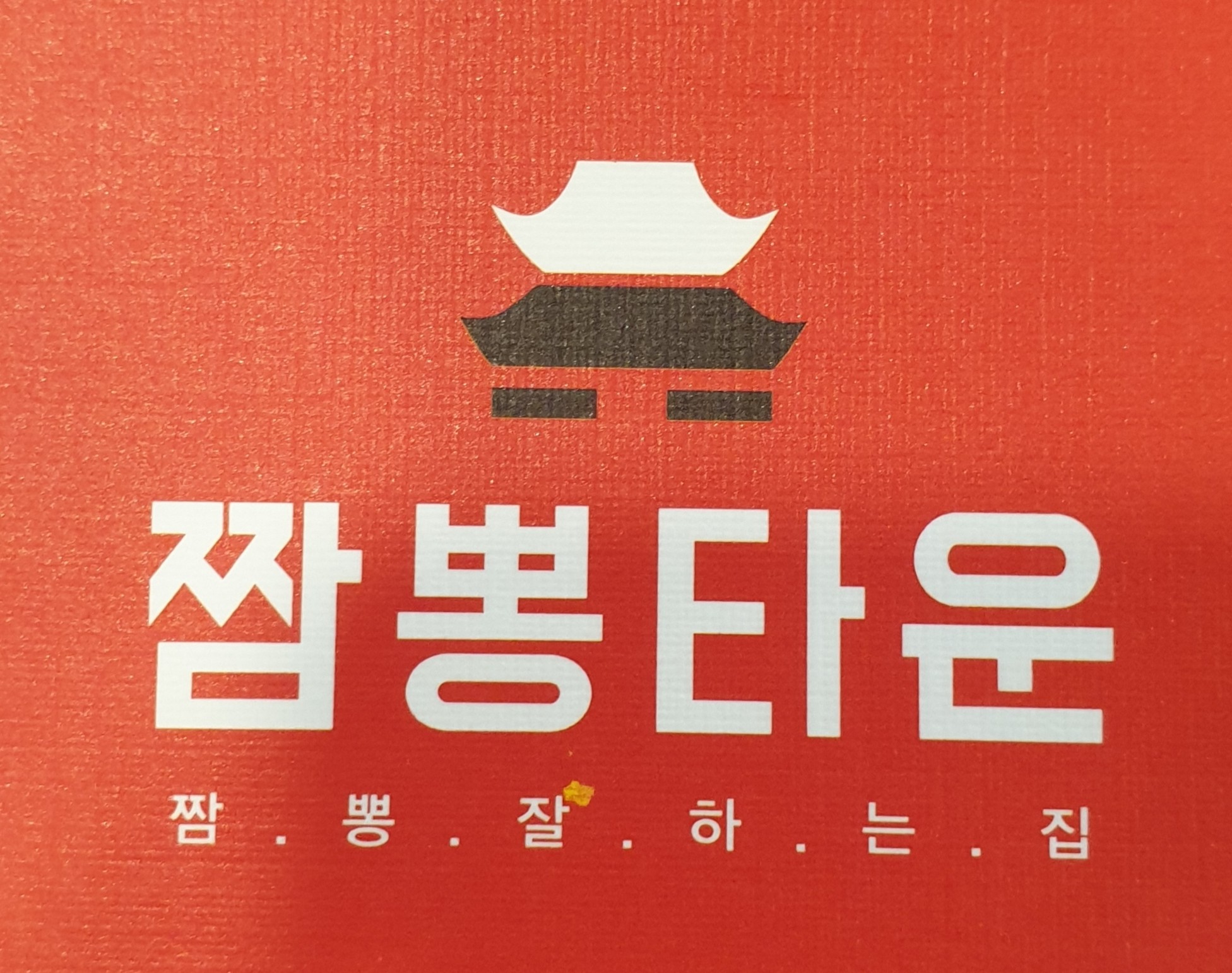 테스트이미지