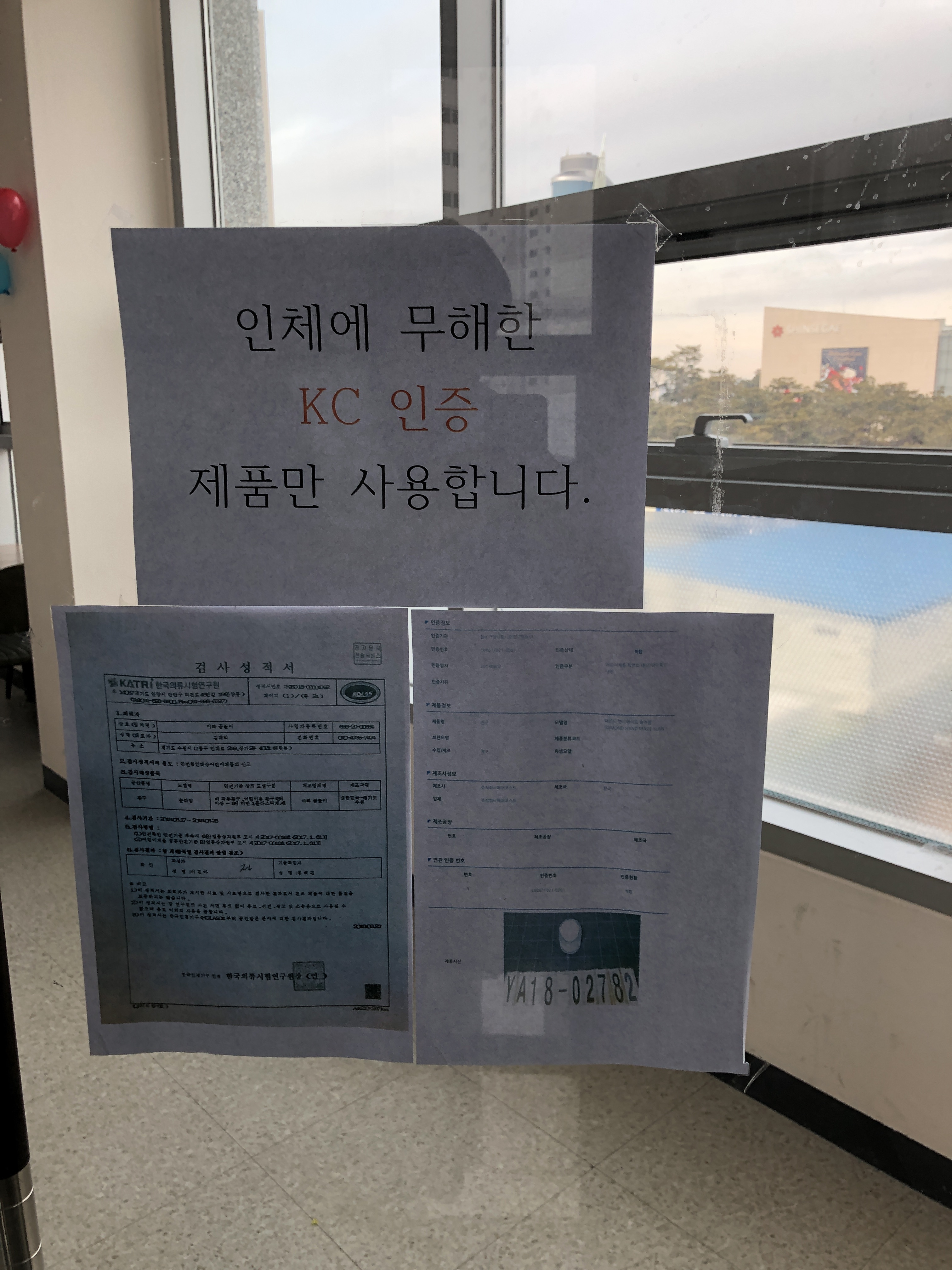 테스트이미지