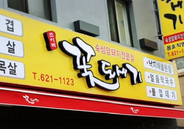 테스트이미지