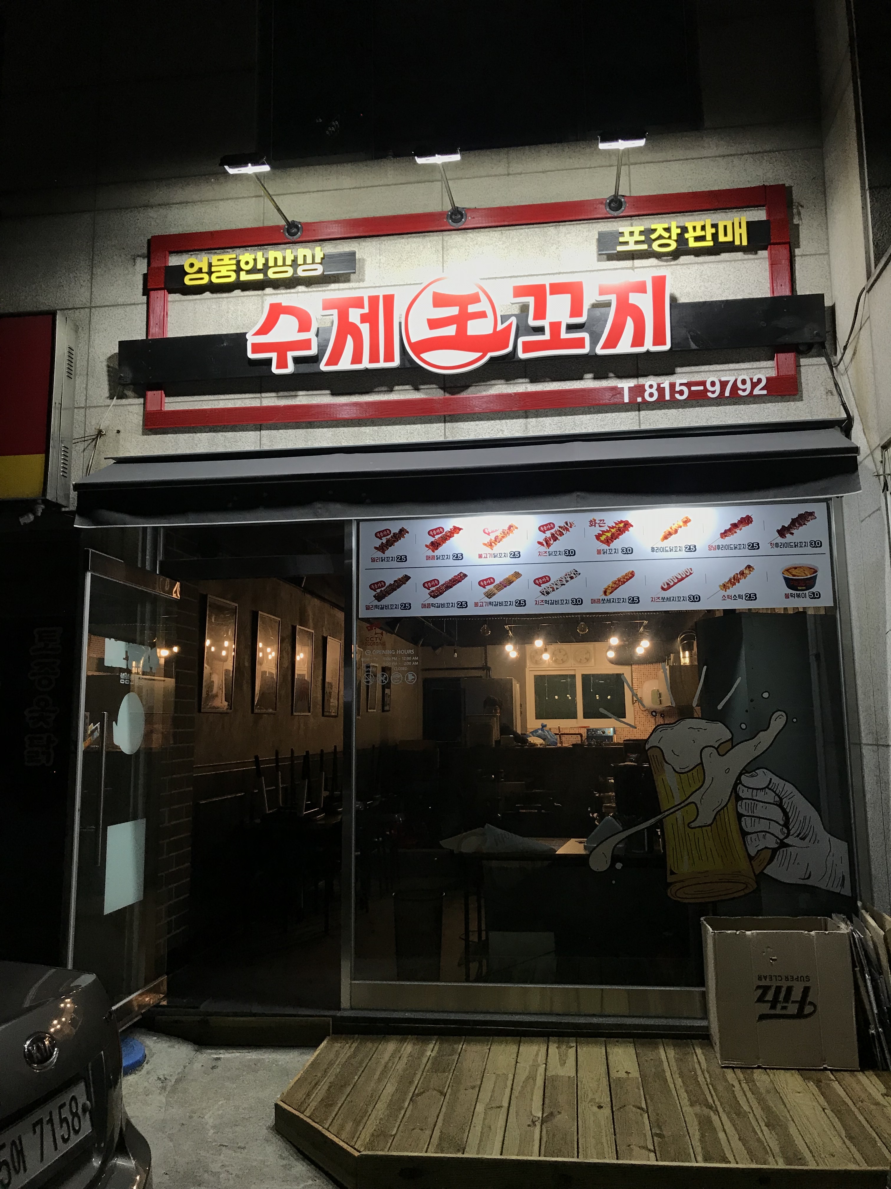 테스트이미지