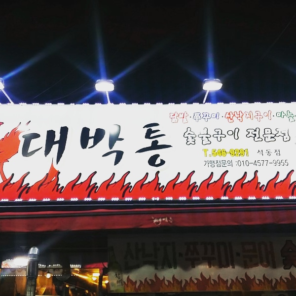 테스트이미지