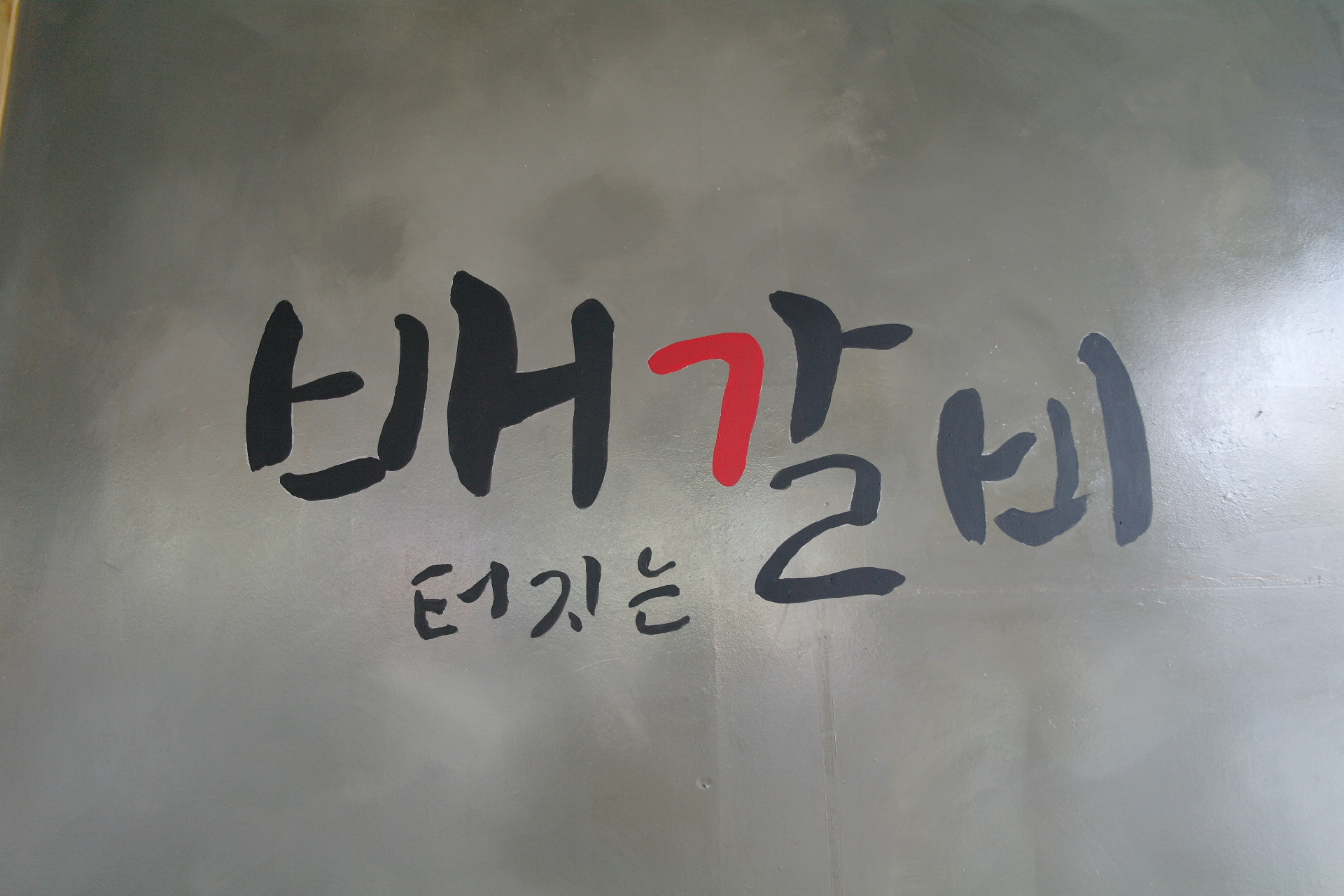 테스트이미지