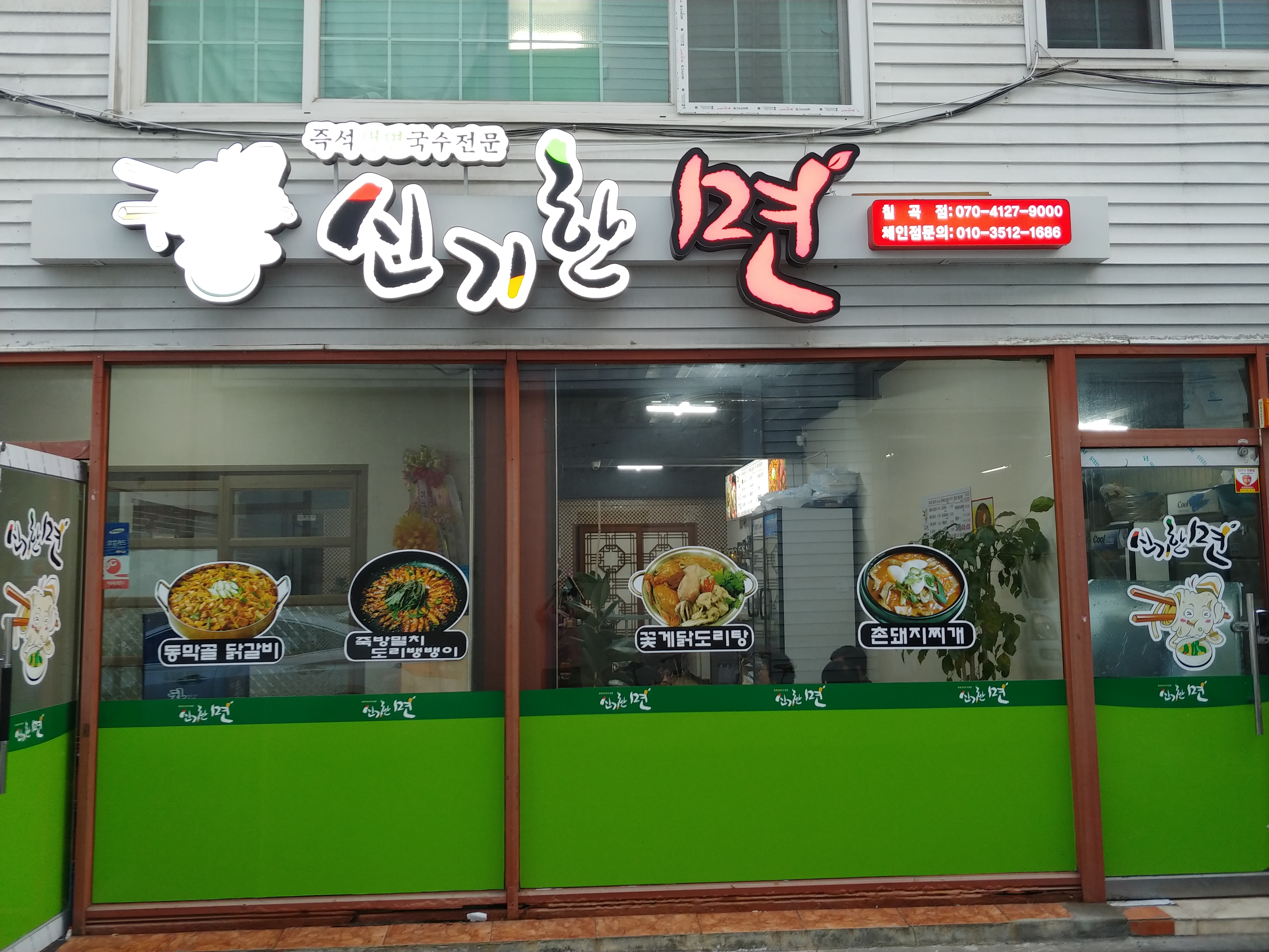 테스트이미지
