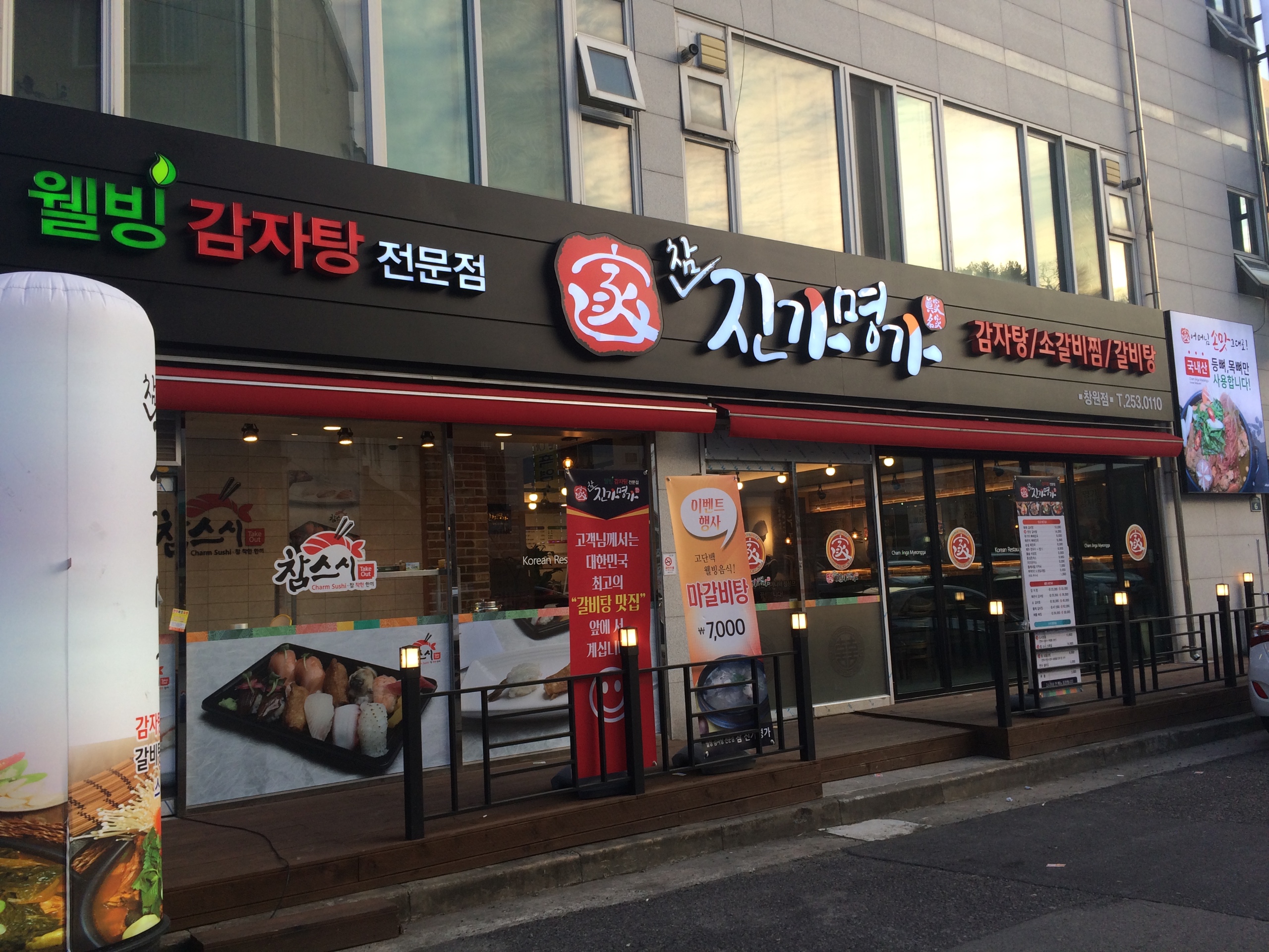 테스트이미지