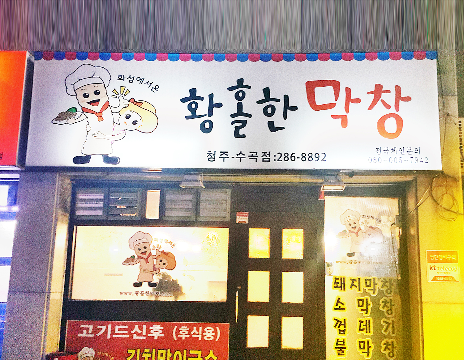 테스트이미지