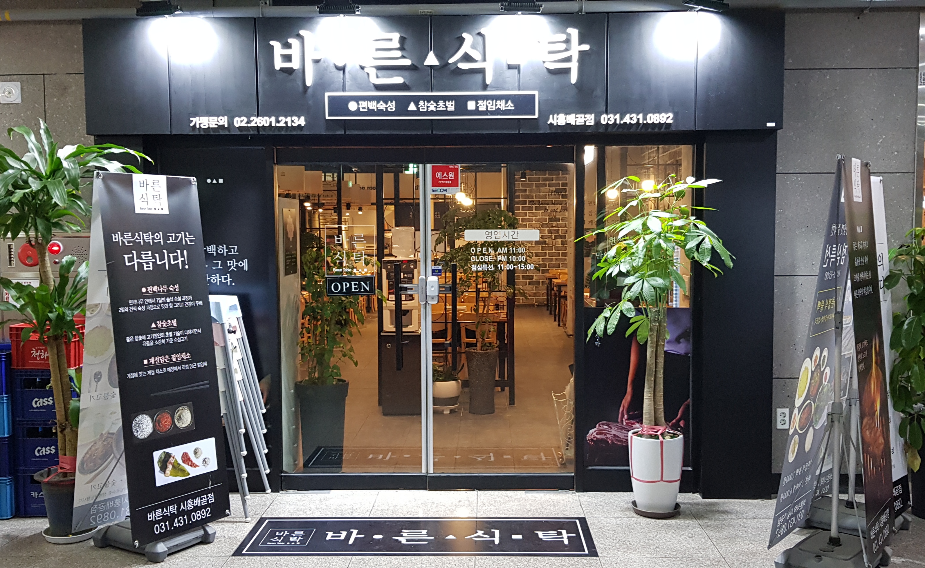 테스트이미지