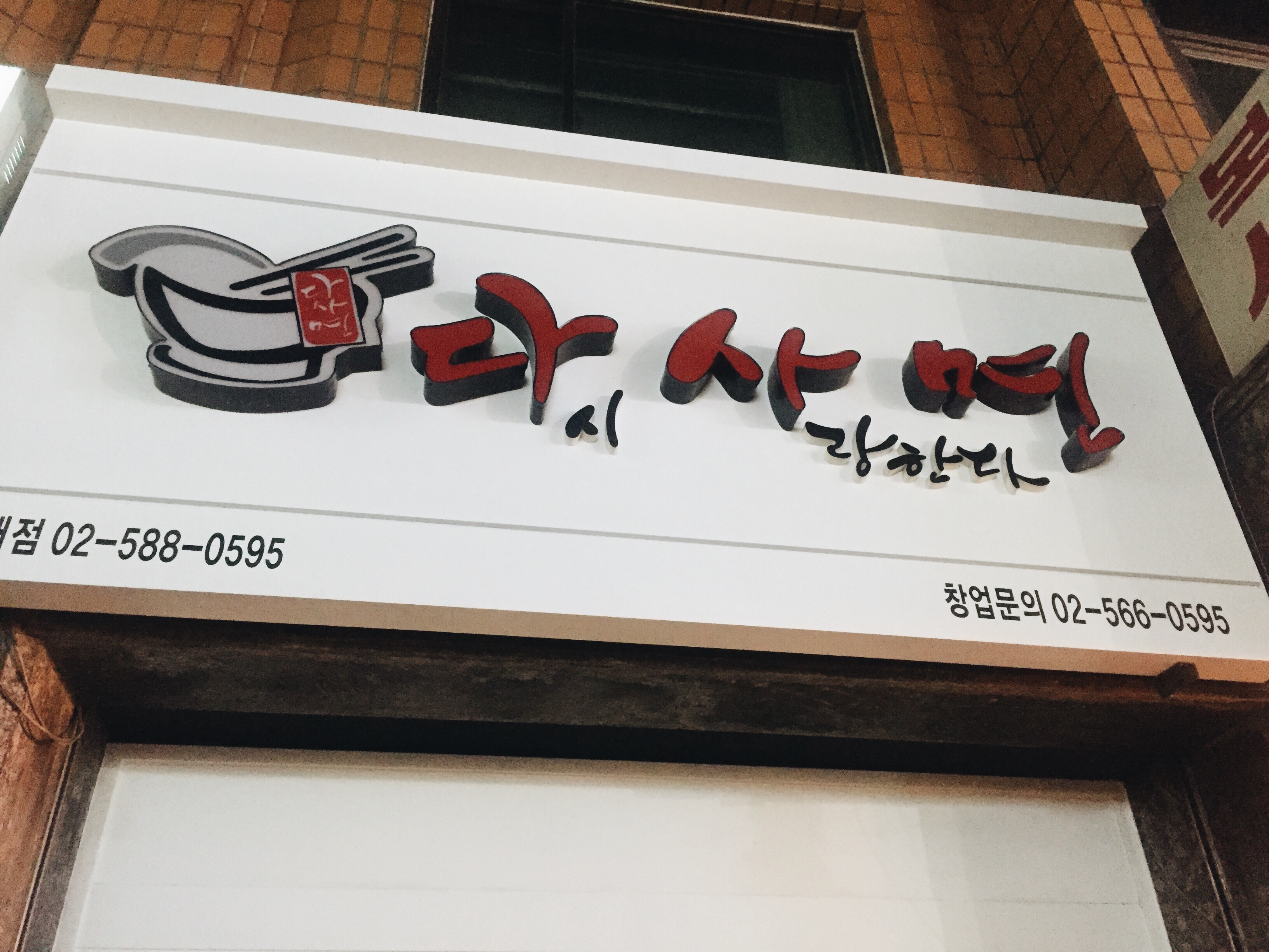 테스트이미지