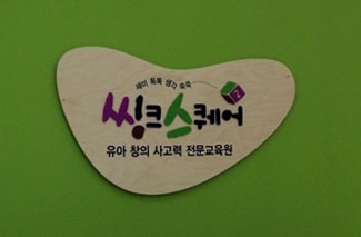 테스트이미지