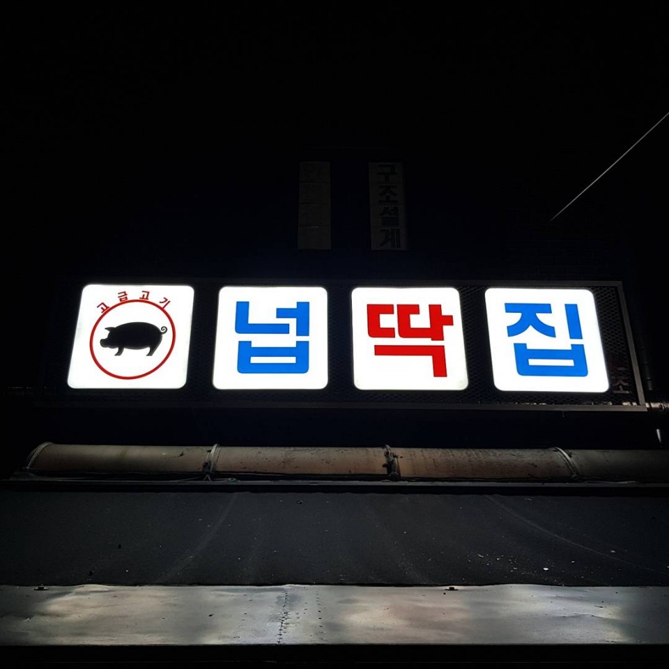 테스트이미지