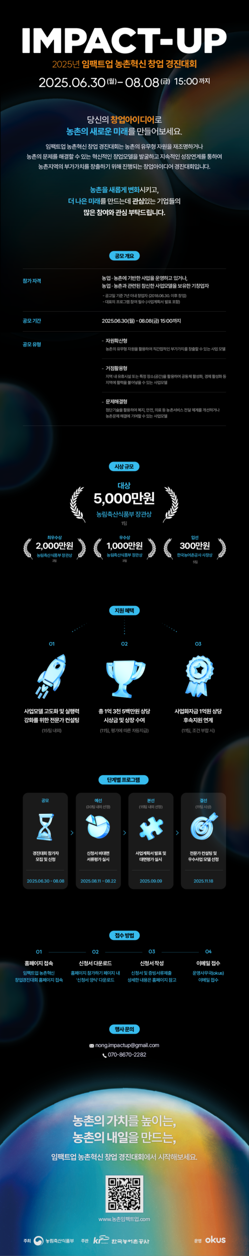 20250704145408.jpg