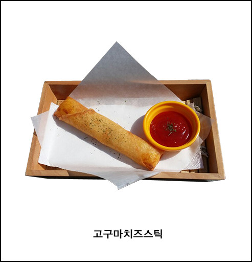 작은메뉴갤3