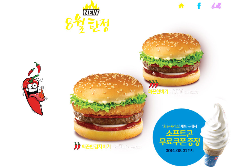 테스트 메뉴이미지