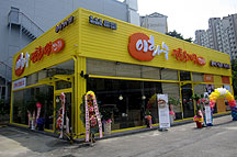 테스트이미지1
