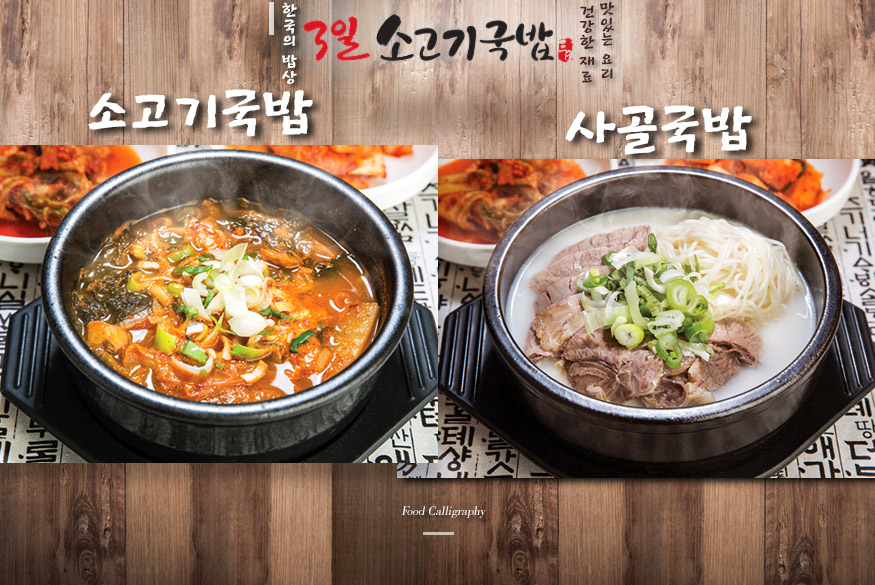 테스트 메뉴이미지