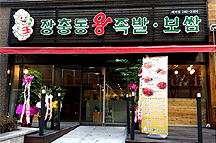테스트이미지1