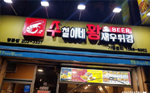 테스트이미지1