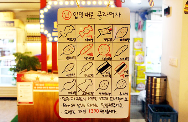 매장사진
