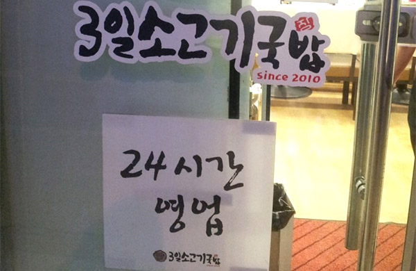 매장사진